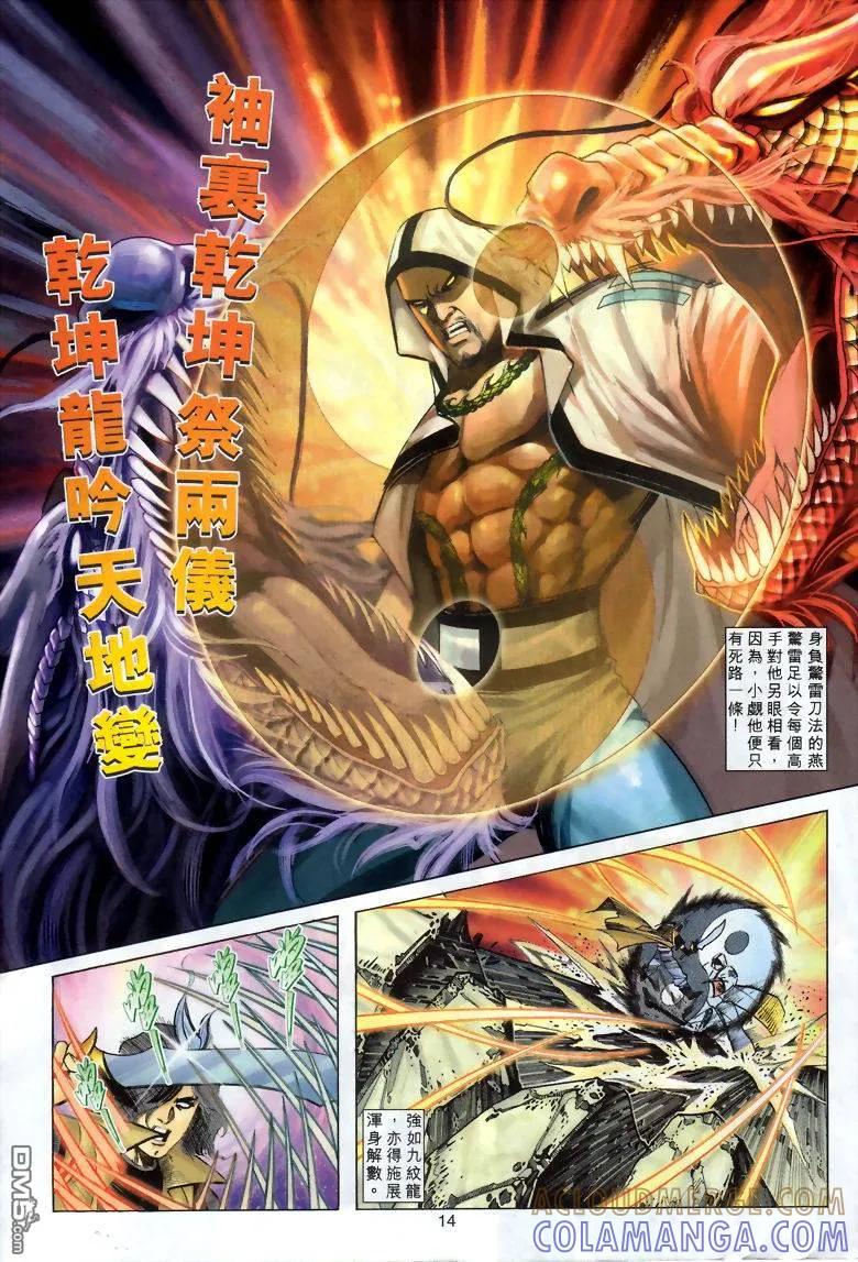 第13页