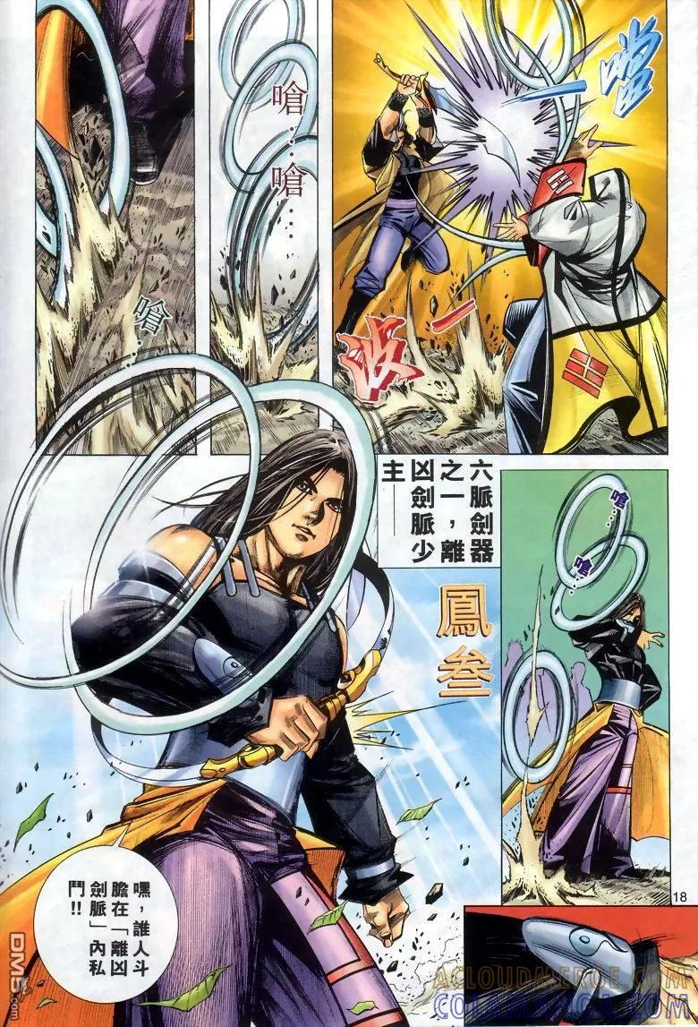 第17页