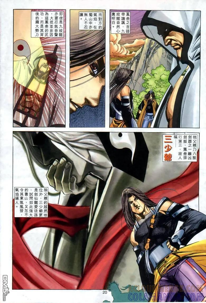 第19页