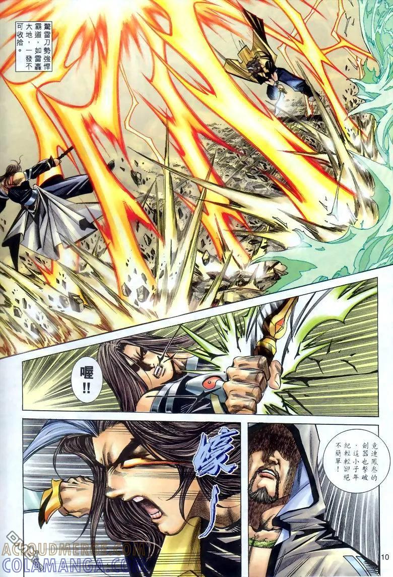 第9页