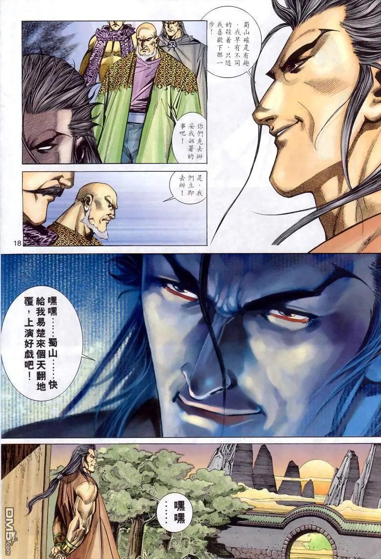 第18页