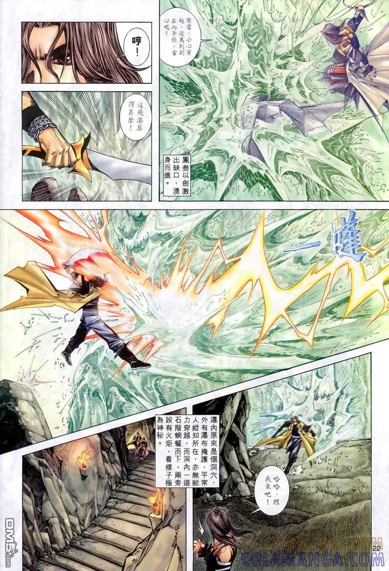 第21页