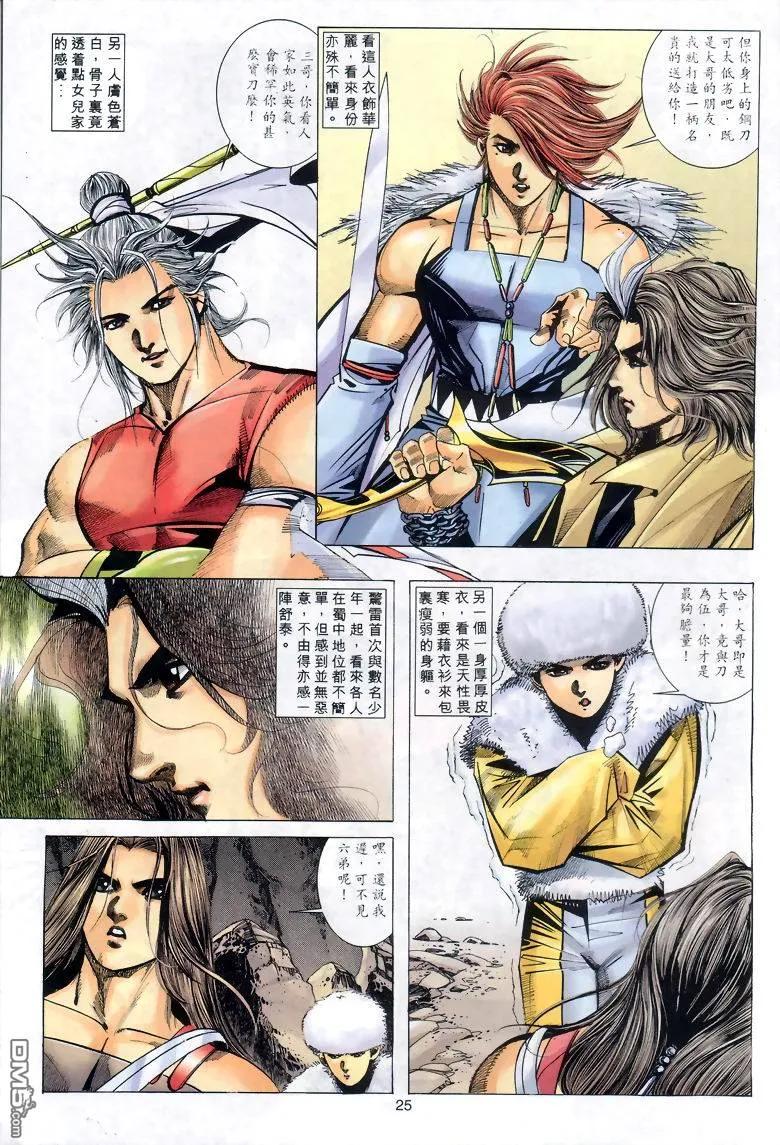 第24页