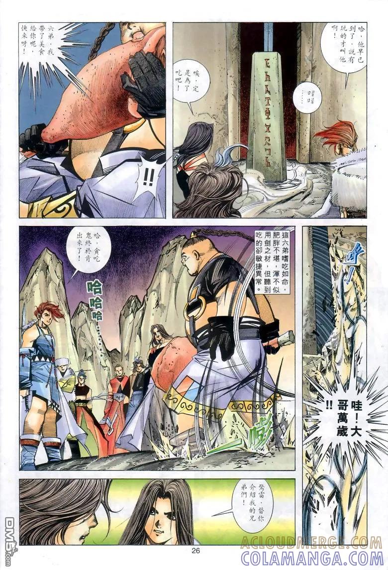 第25页