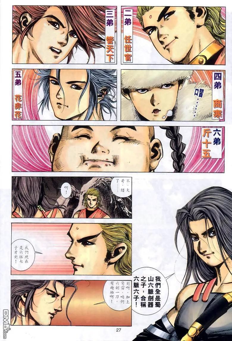 第26页