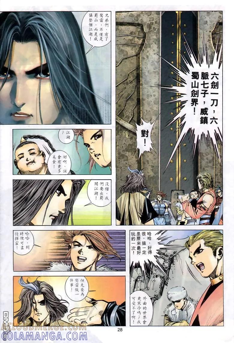 第27页