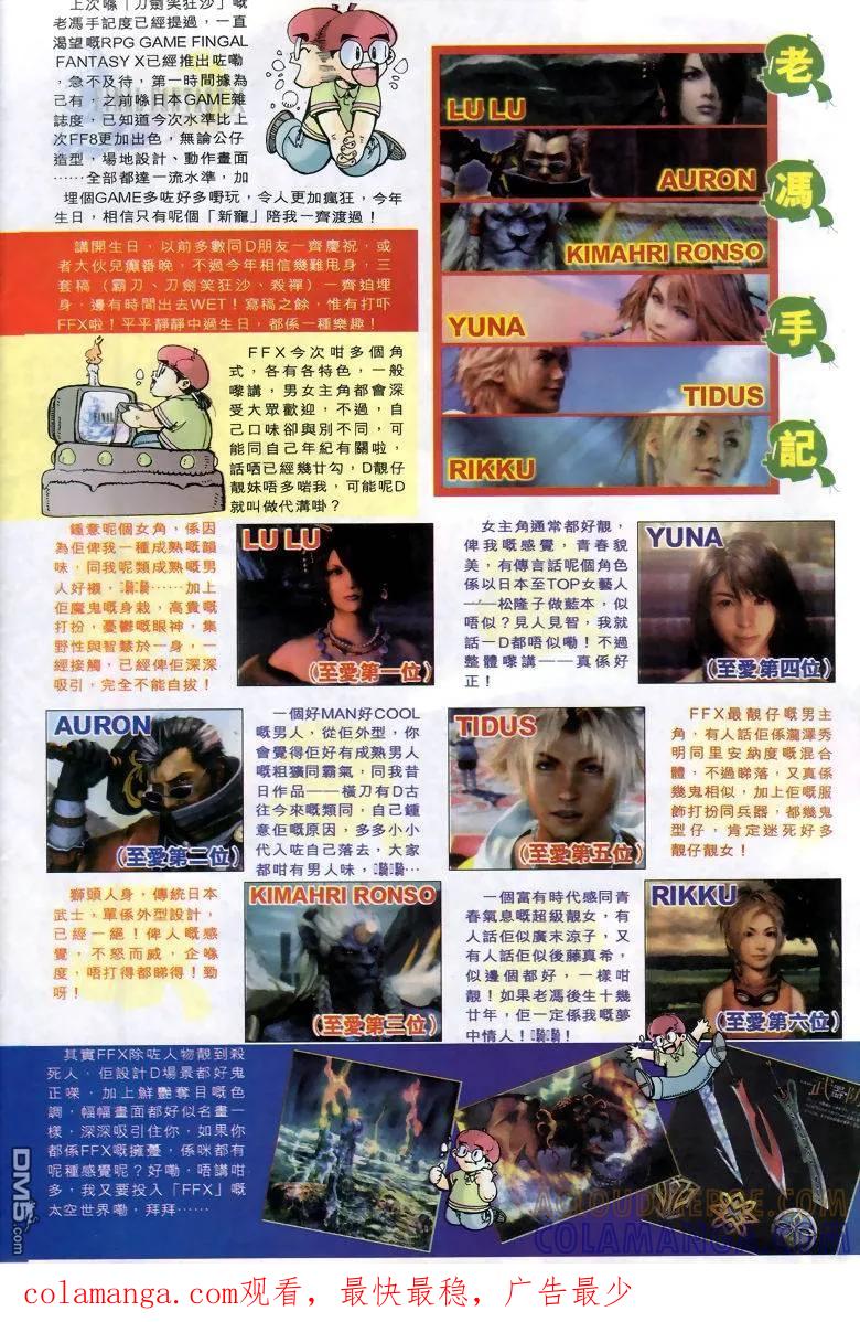 第31页