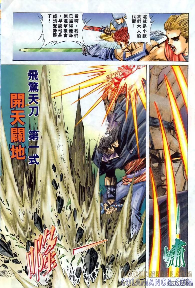 第13页