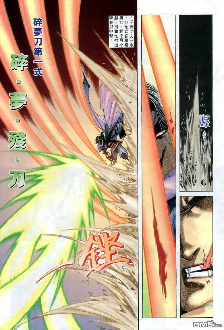 第18页