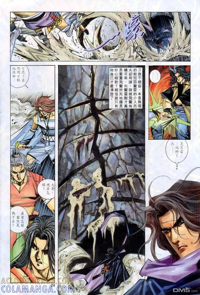 第23页