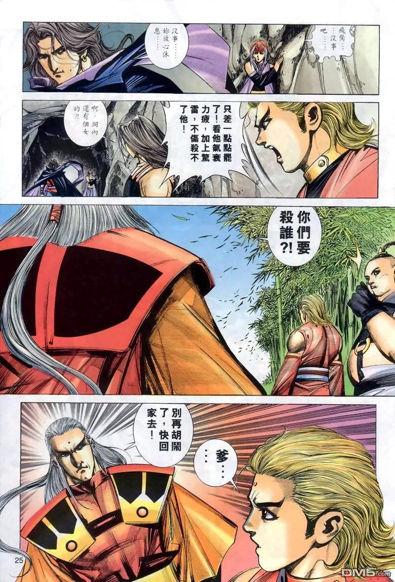 第24页