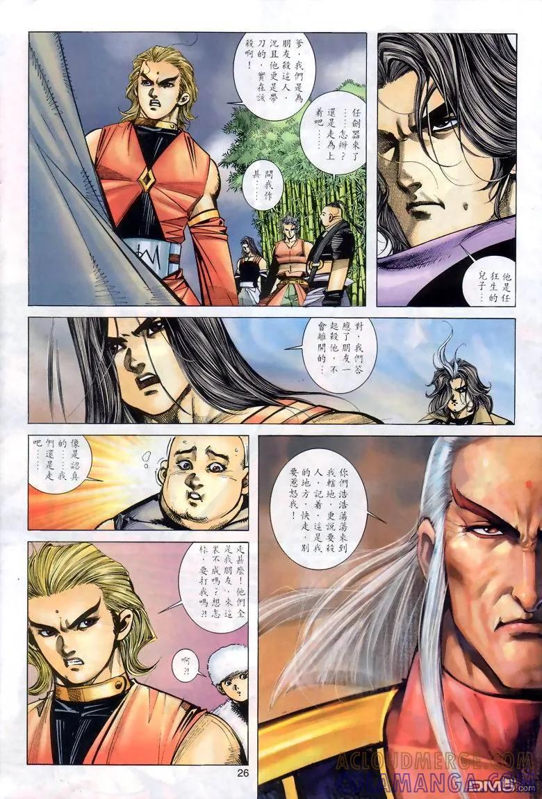 第25页