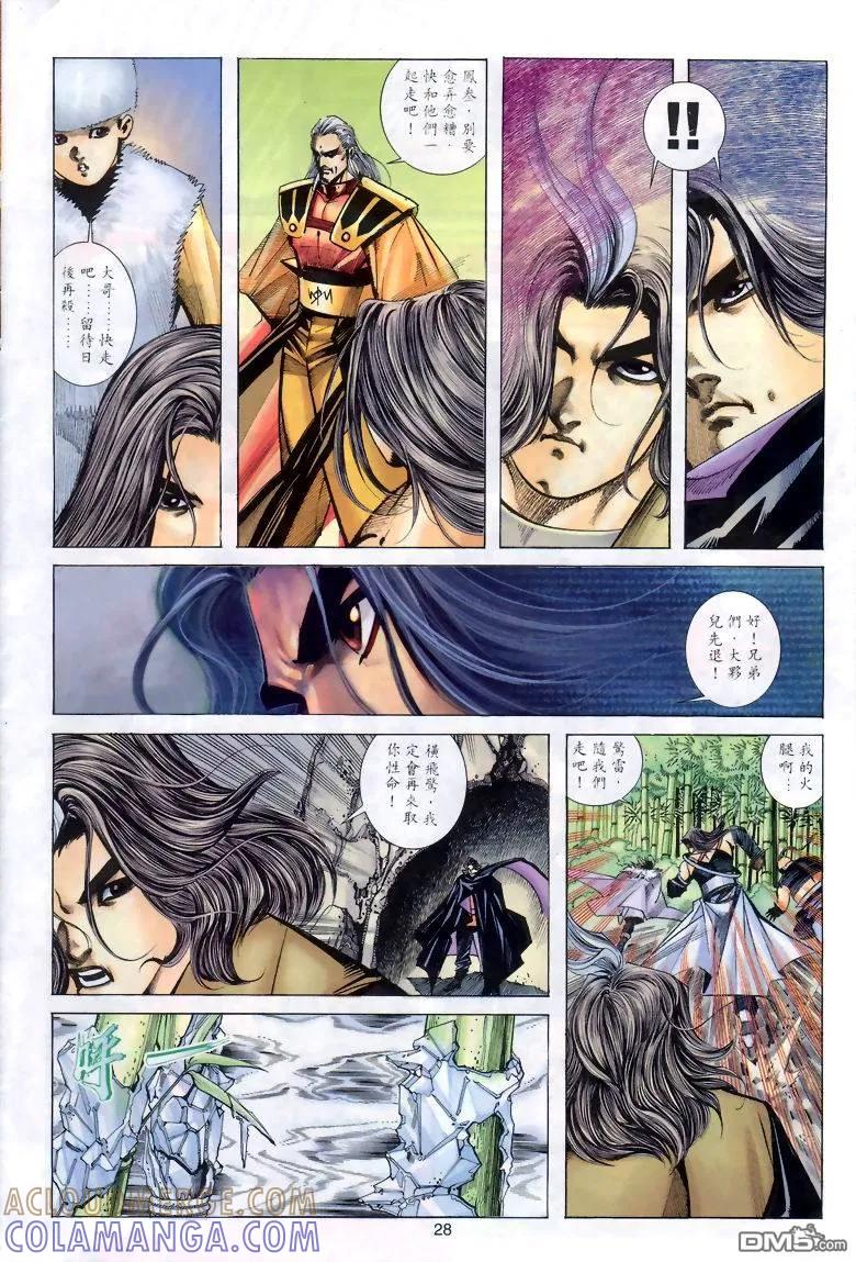 第27页