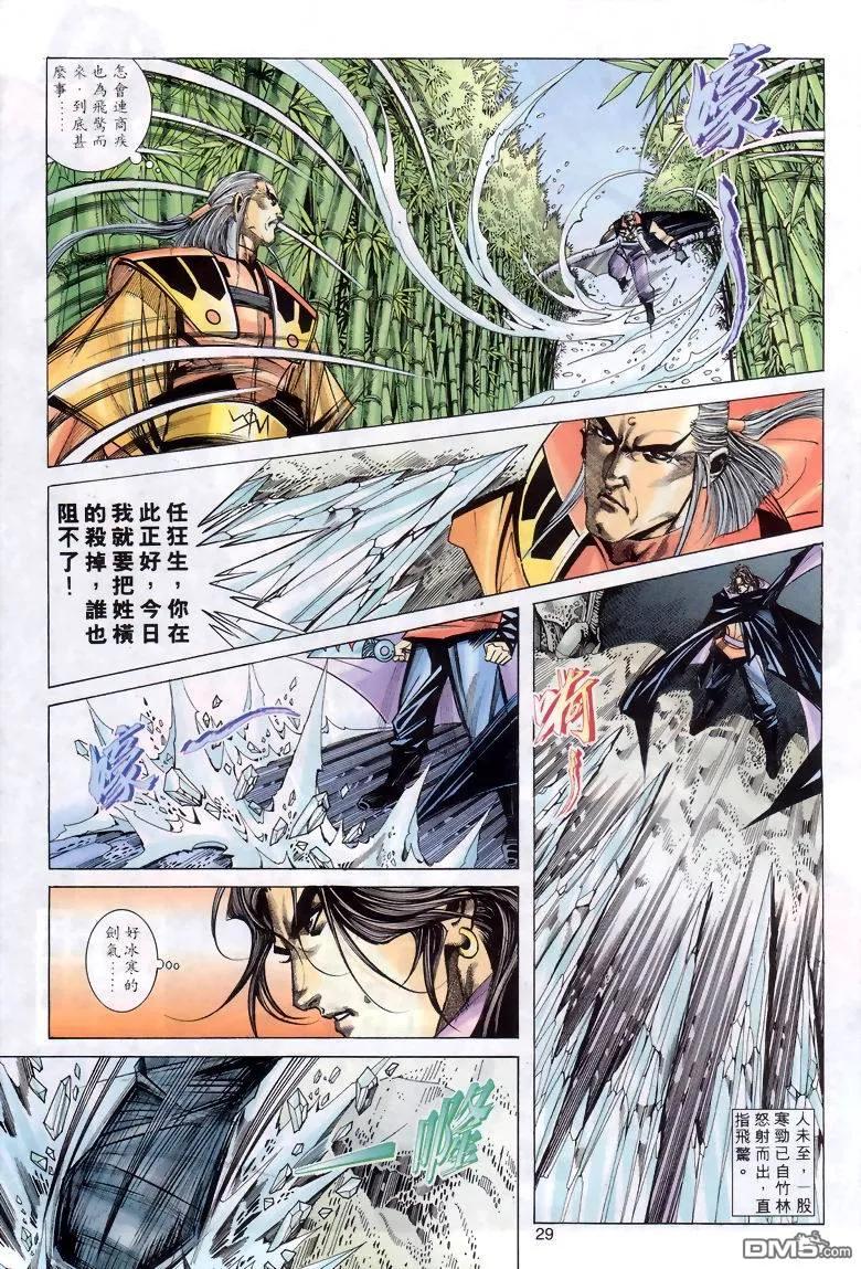 第28页