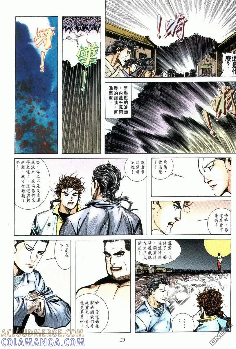 第25页