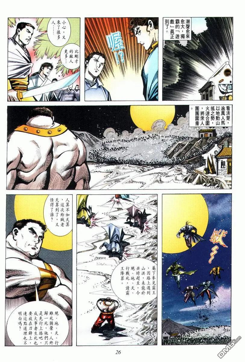 第26页