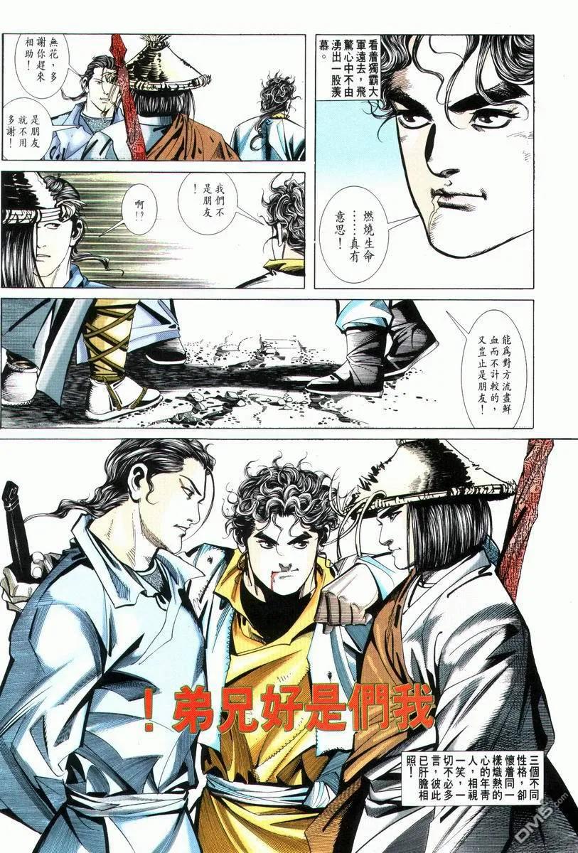第28页