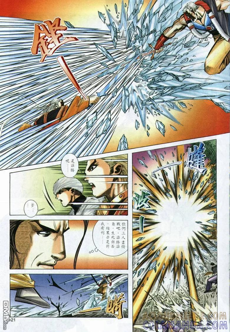 第21页