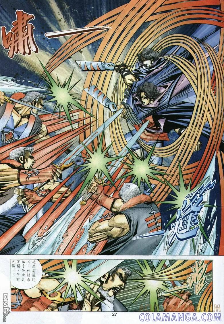 第27页