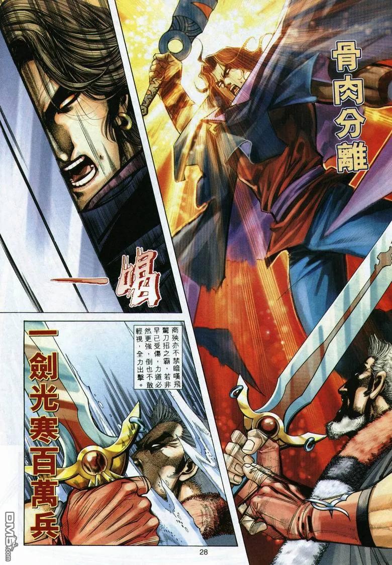 第28页