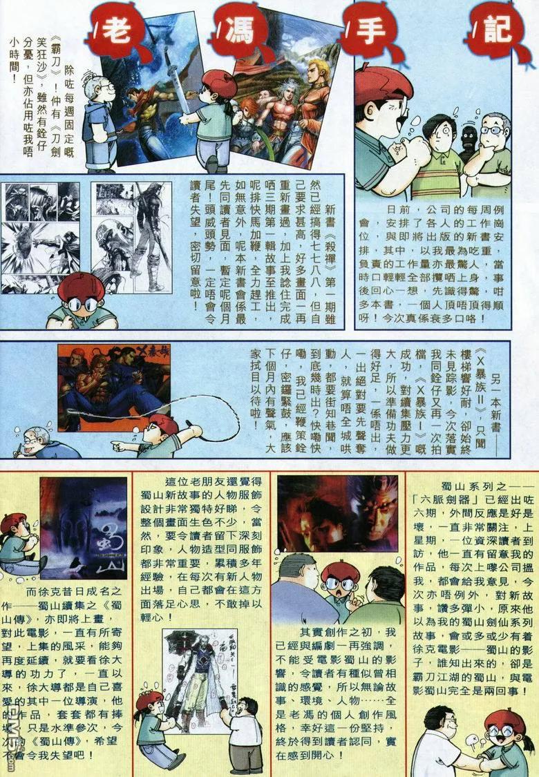 第32页