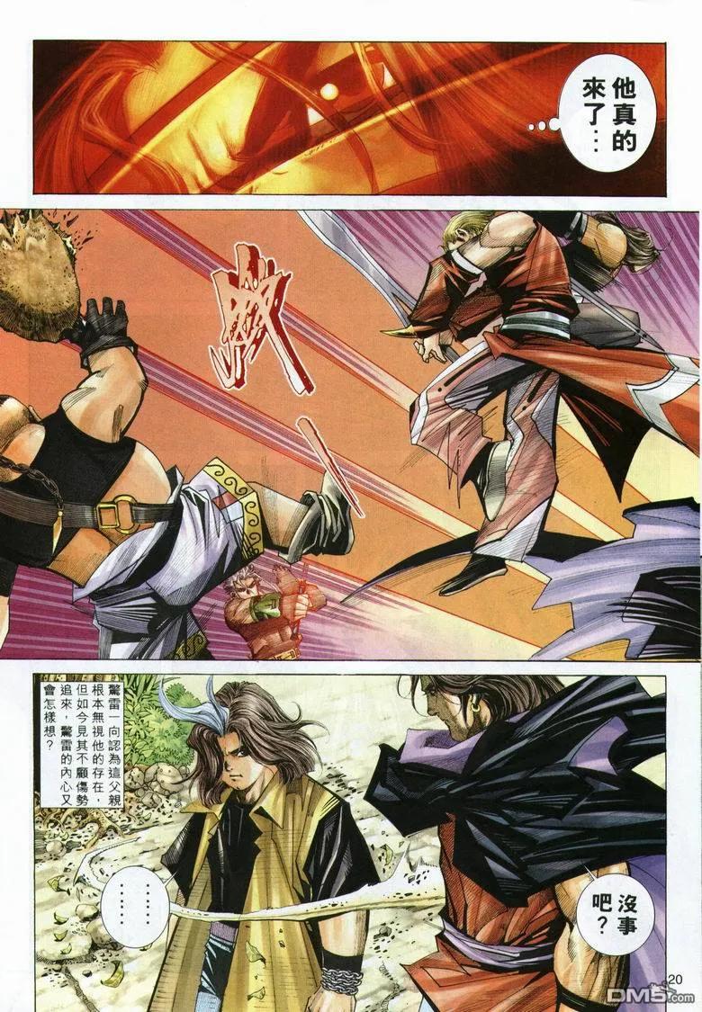 第20页
