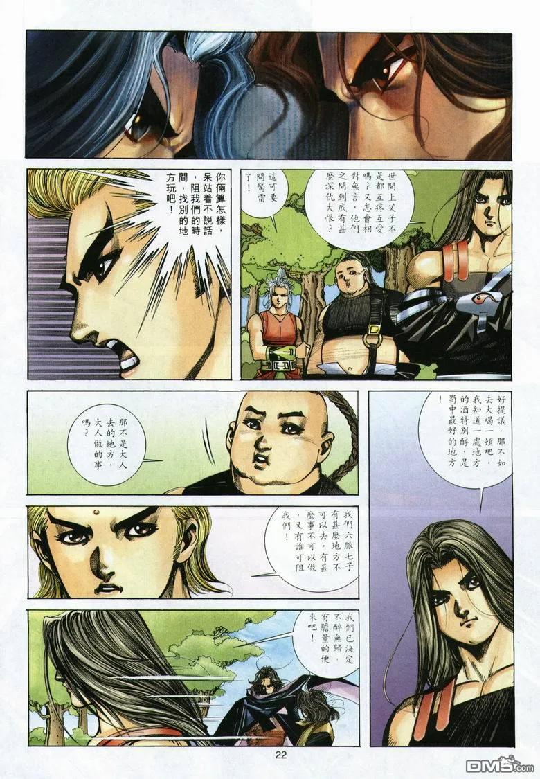 第22页