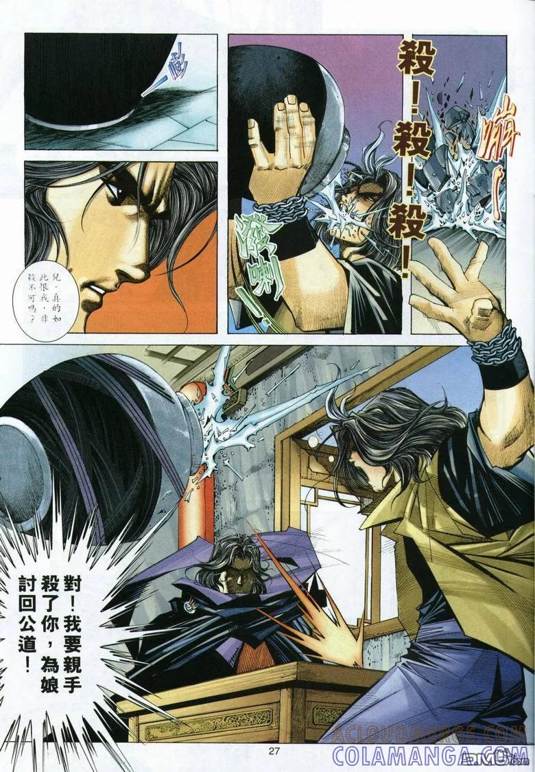 第27页