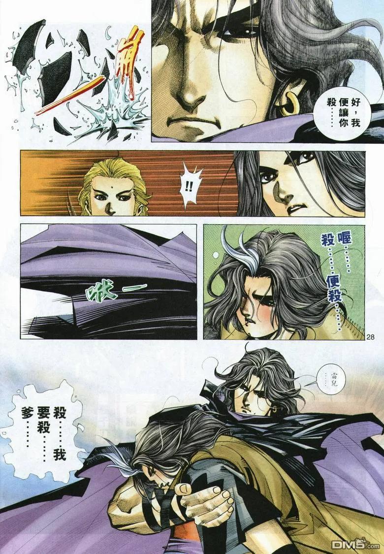 第28页