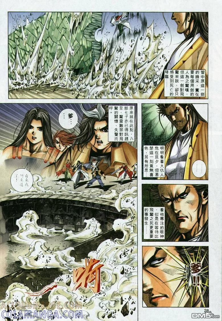 第25页