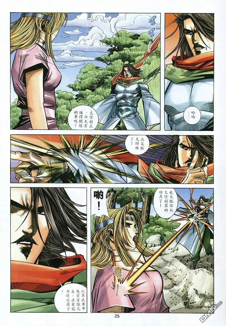 第24页