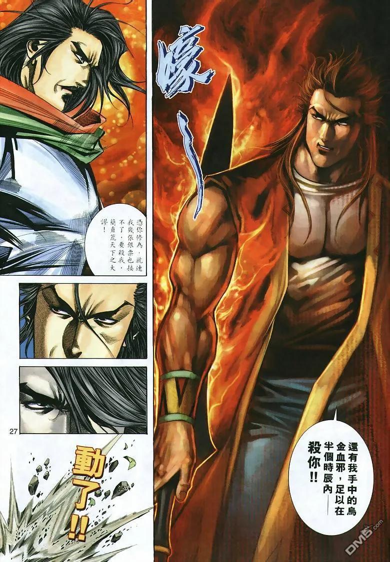 第26页