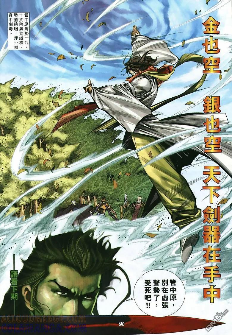 第29页