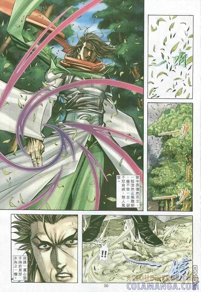 第19页
