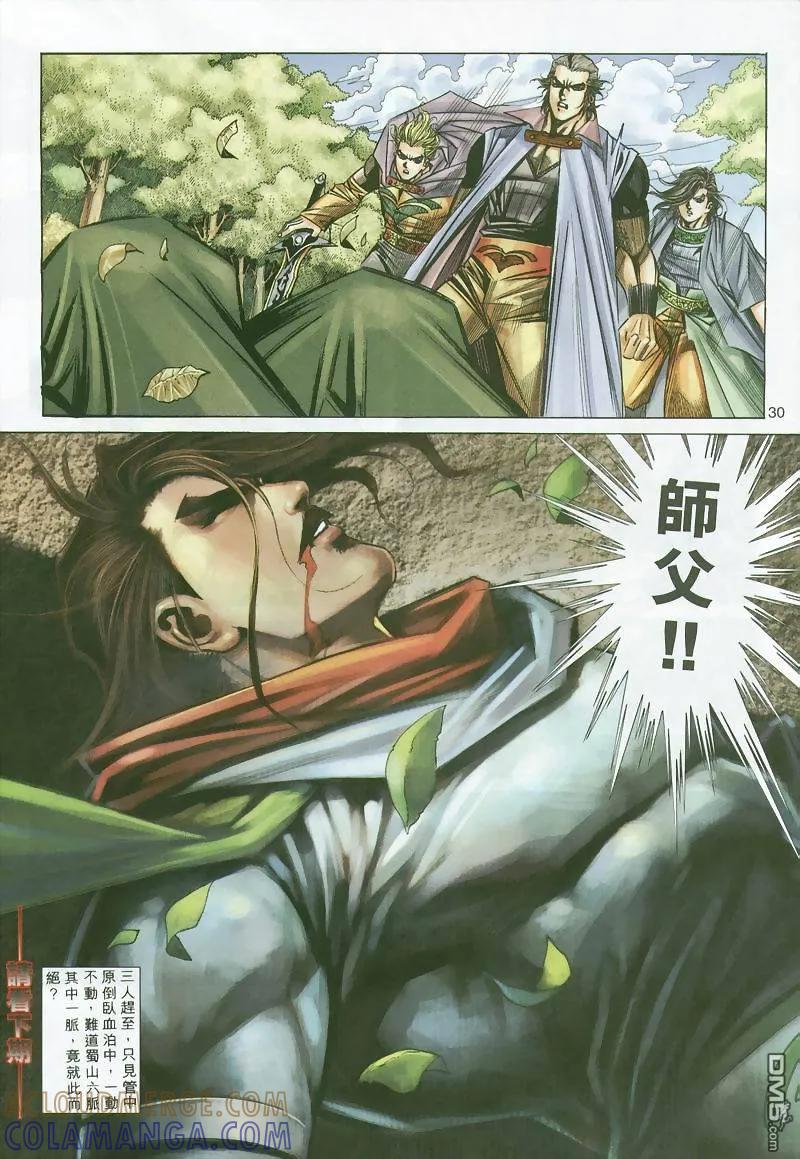 第29页