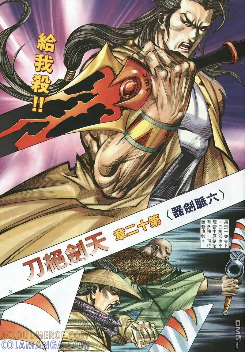 第3页