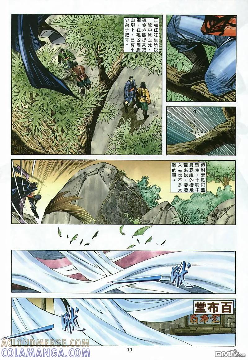 第19页