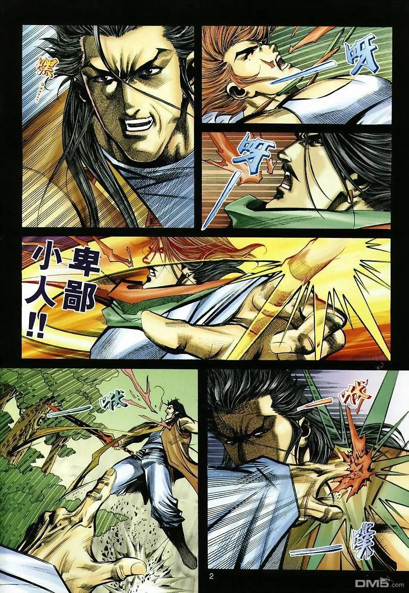 第2页