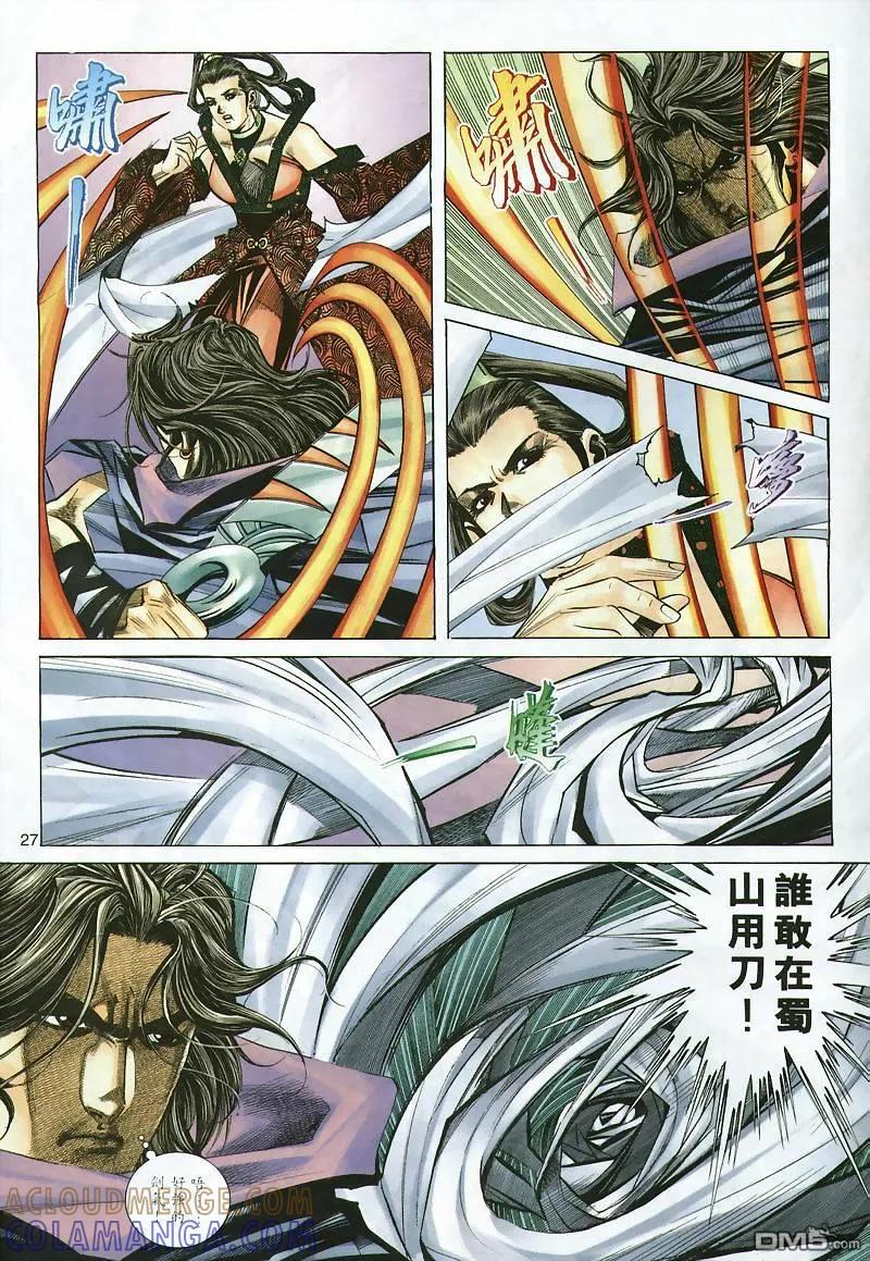 第27页