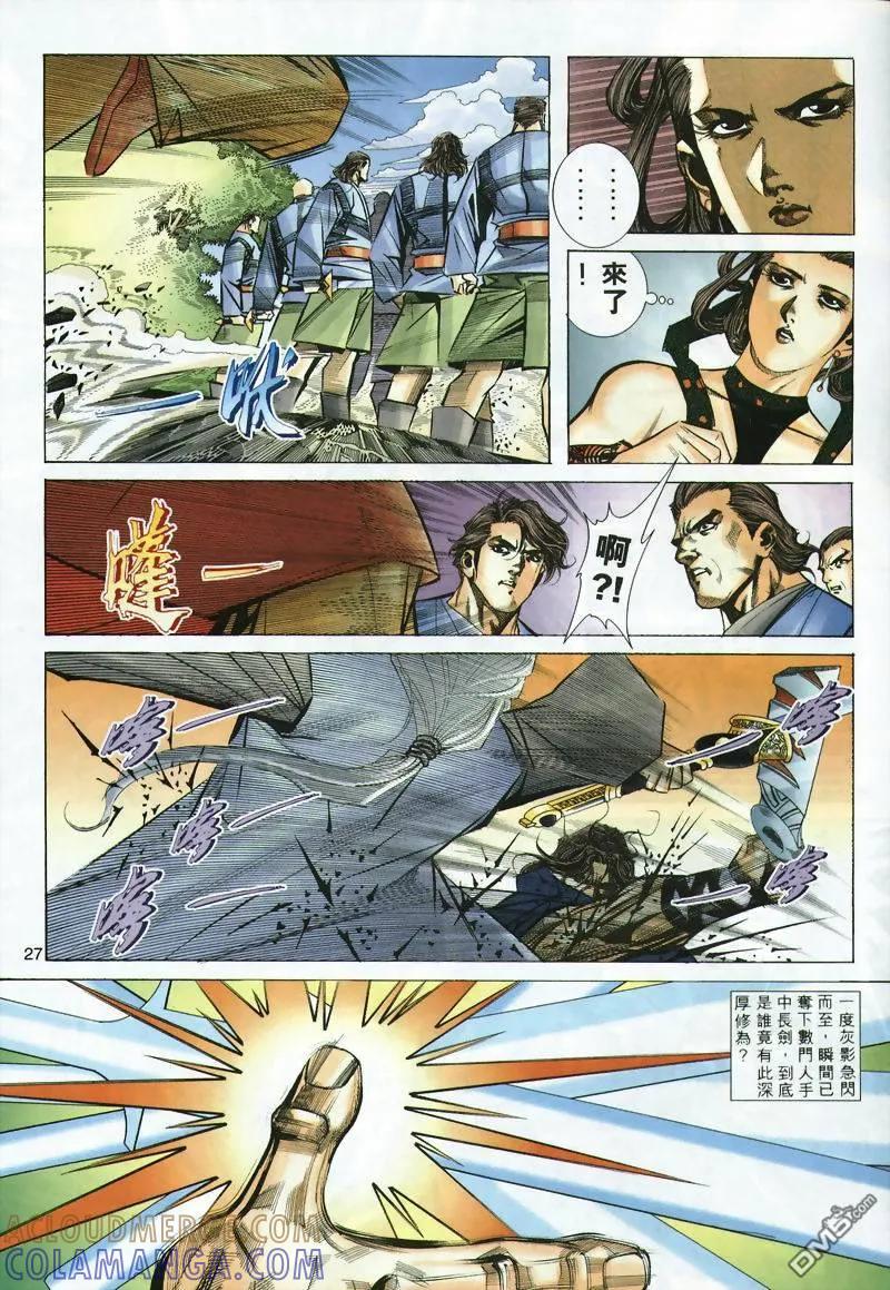 第25页