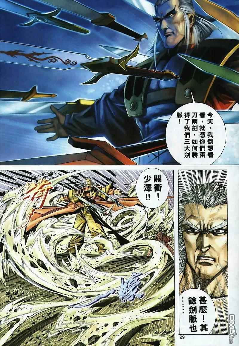 第28页
