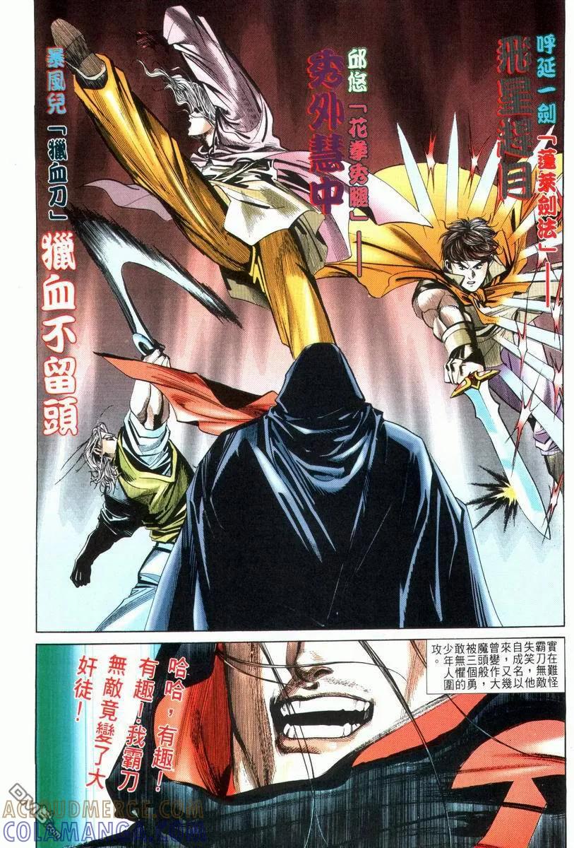 第29页