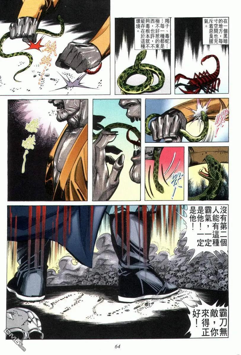 第32页