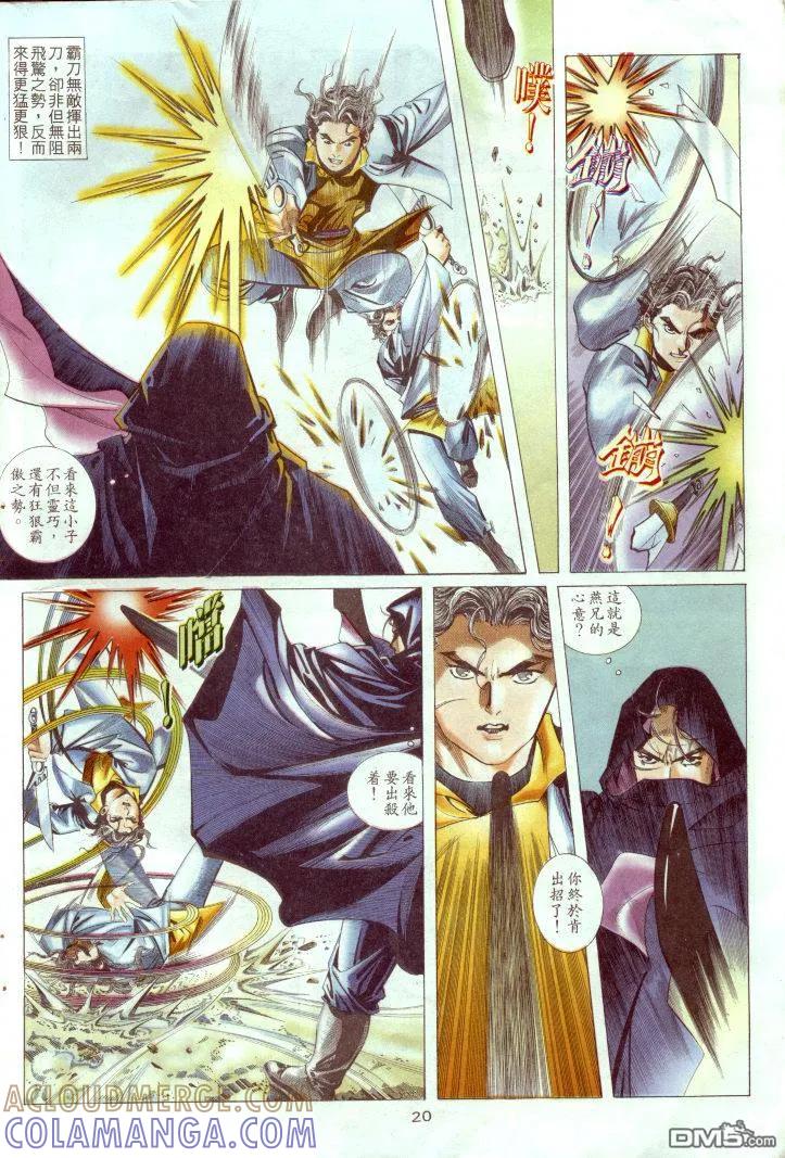 第21页