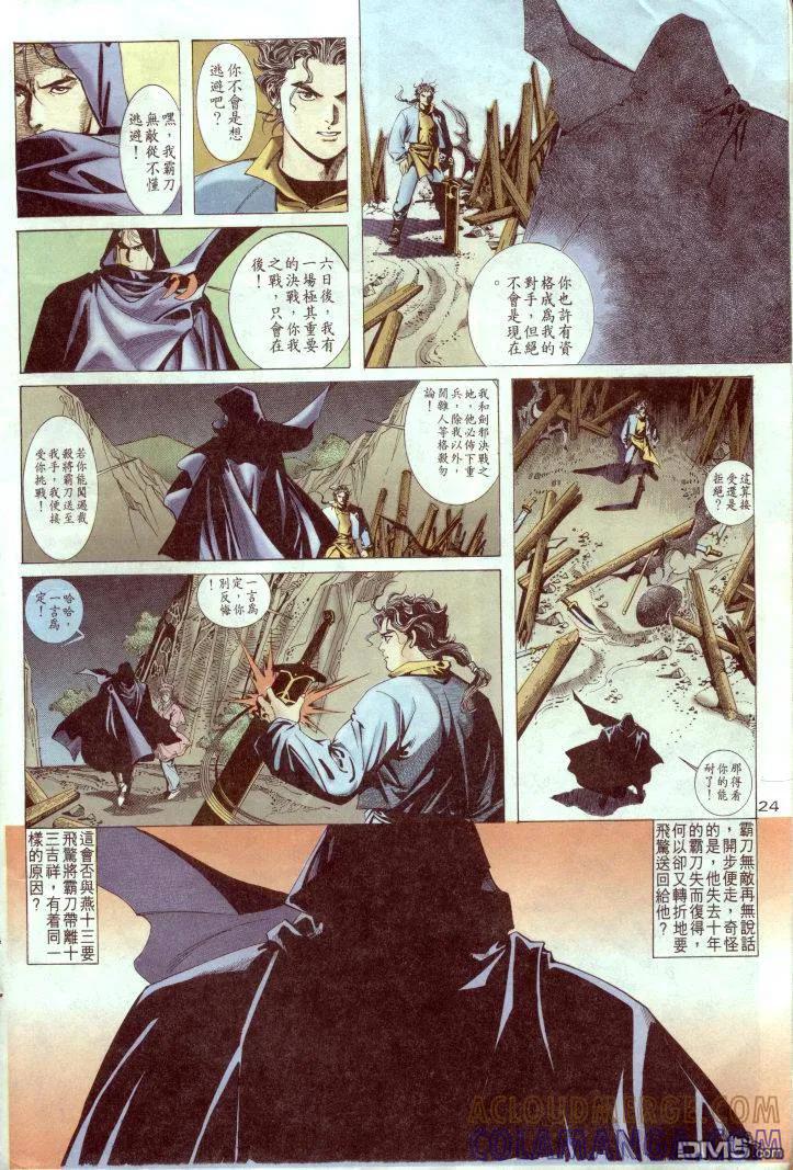 第25页