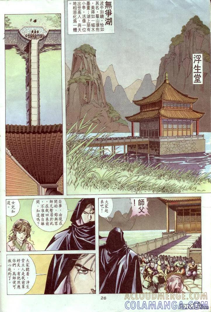 第27页