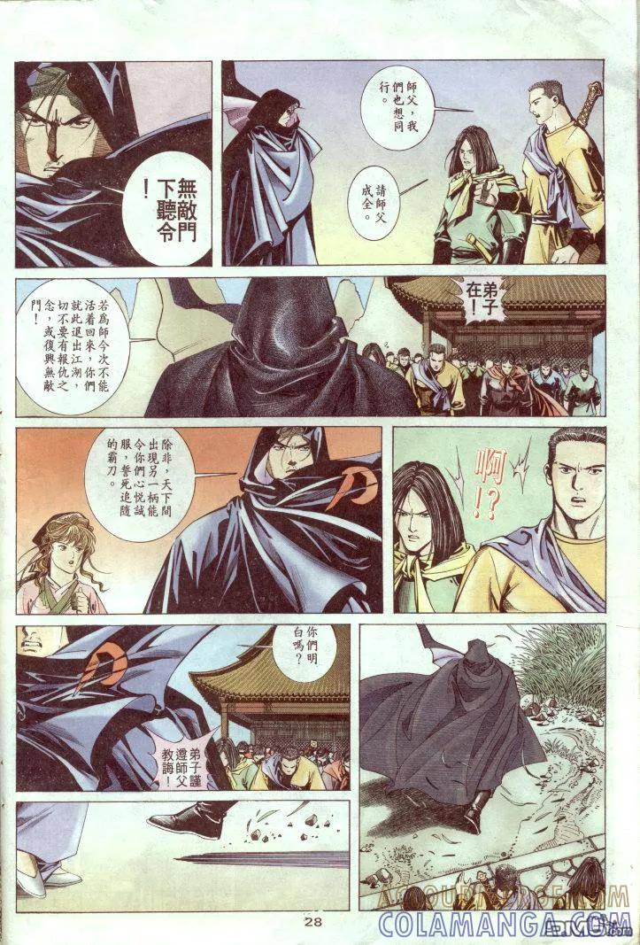 第29页