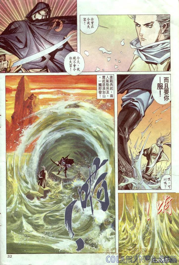 第33页