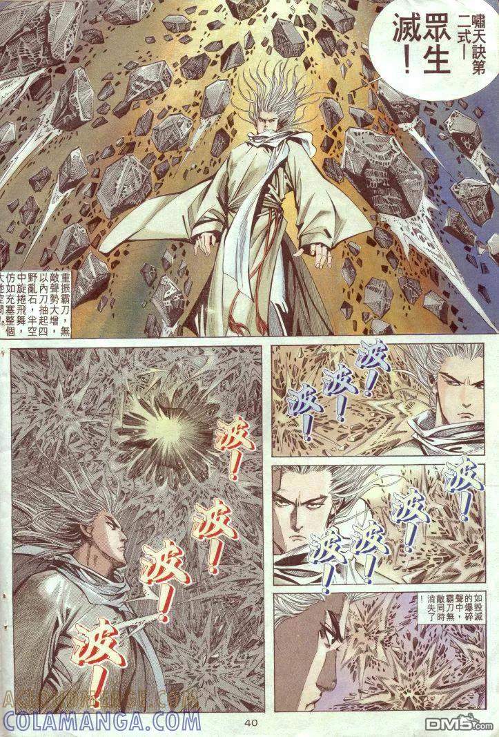 第41页