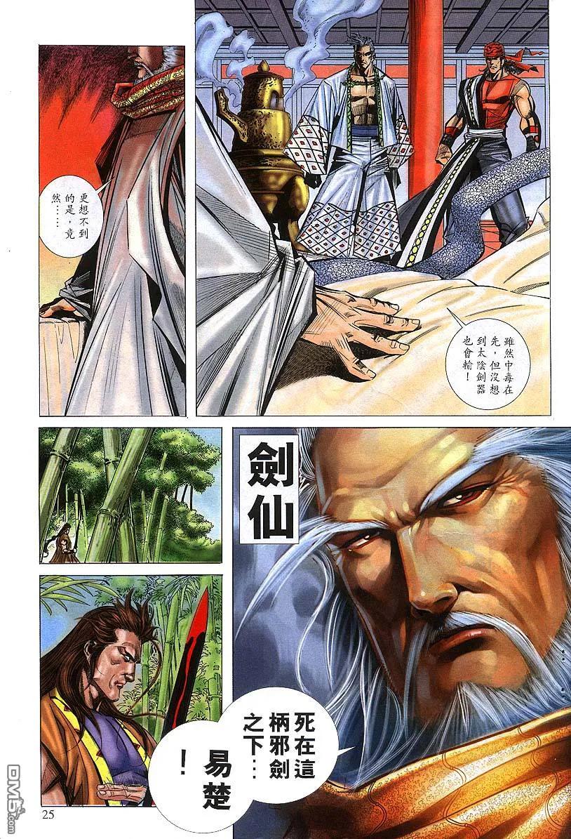 第22页